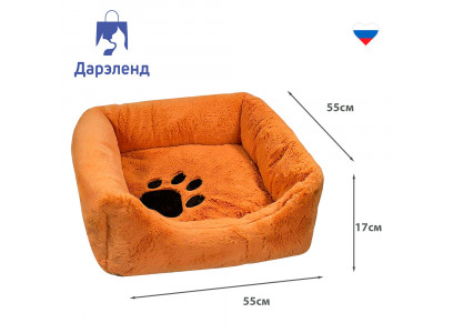 Лежанка Для Кошек и Собак Мелких Пород Zoo-M Belka Квадрат 55*55*17см с Подушкой  