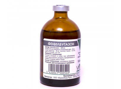 Фенилбутазон Раствор Для Инъекций 200мг 100мл 