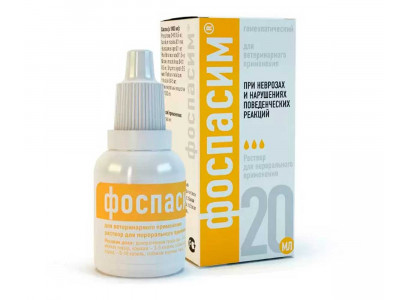 Фоспасим Гомеопатический Антистрессовый Препарат Пероральный 20мл Хелвет 
