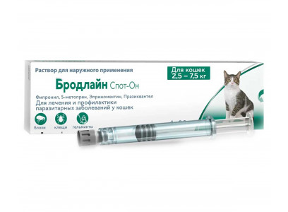 Бродлайн Спот Он Капли От Блох Для Кошек Весом 2,5-7,5кг 0,9мл  