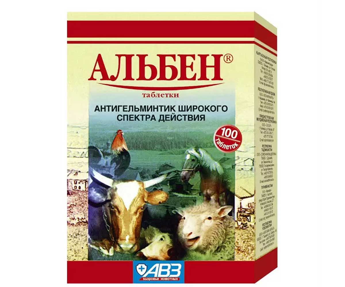 Эйметерм для кур. Альбен /100 табл.упак /АВЗ/40 упак.кор/. Албен ветеринарный препарат. Альбин лекарство для животных. Таблетки для животни Албен.