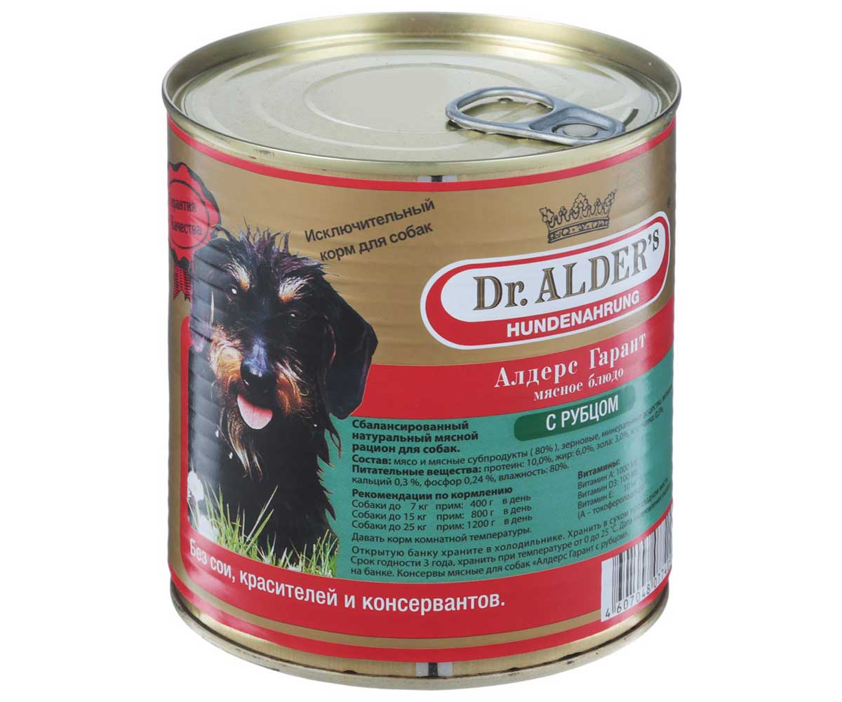 Корм для собак dr. Alder`s с-1 крокант спорт говядина крокеты для активных собак. Алдерс гарант рубец + сердце рубленое мясо для взрослых собак. Корм для собак dr. Alders c4 aktiv.