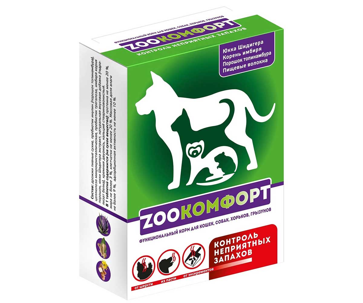 Купить Zooкомфорт Средство Контроль Неприятных Запахов 90таб Фармакс в  Екатеринбурге: бесплатная доставка.