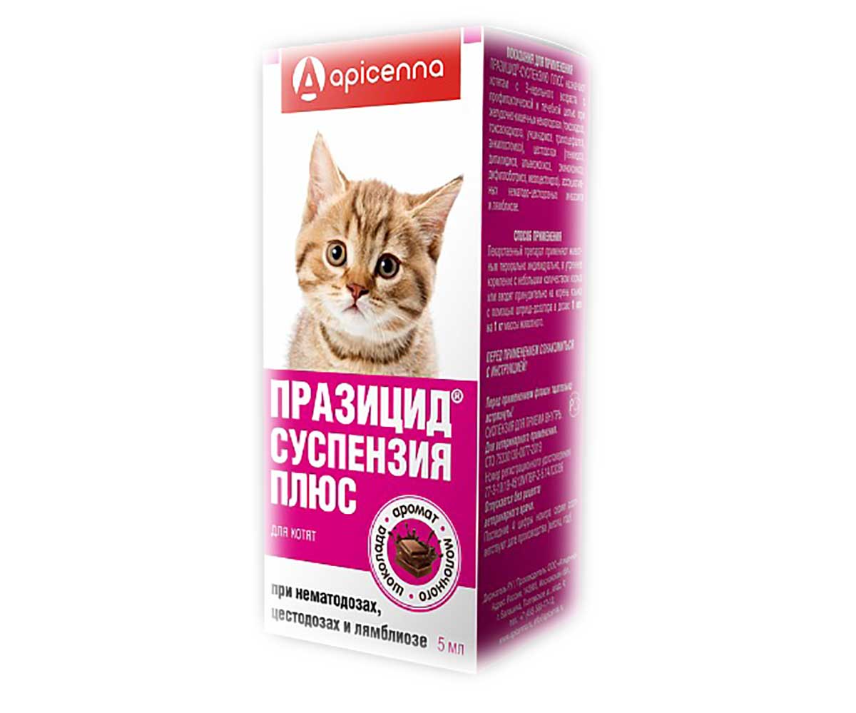 Купить Празицид Суспензия Плюс 5мл Для Котят Apicenna (Апиценна) в  Екатеринбурге: бесплатная доставка.