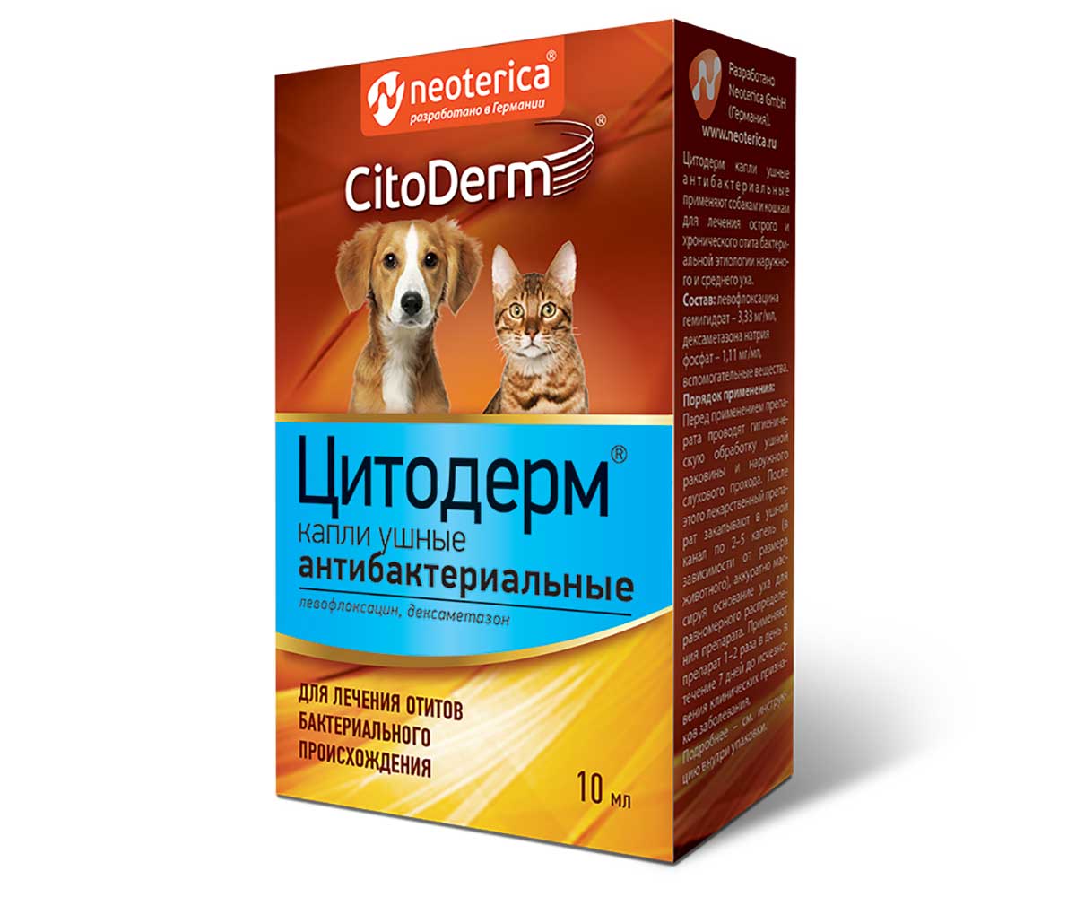 Купить Капли Для Ушей Для Кошек и Собак CitoDerm (Цитодерм)  Антибактериальные 10мл D112 Neoterica в Екатеринбурге: бесплатная доставка.