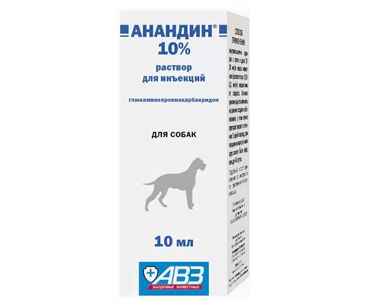 Уколы для кошек купить. Анандин 10 раствор для инъекций. Анандин инъекционный 10% 10 мл. Анандин для собак инъекции. Анандин 10% р-р 10мл иммуномодулятор.