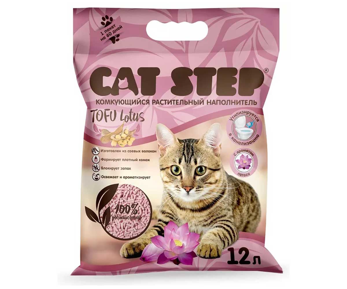 Купить Наполнитель Для Кошачьего Туалета Cat Step (Кэт Стэп) Tofu Lotus 12л  Комкующийся Растительный 20333007 в Екатеринбурге: бесплатная доставка.