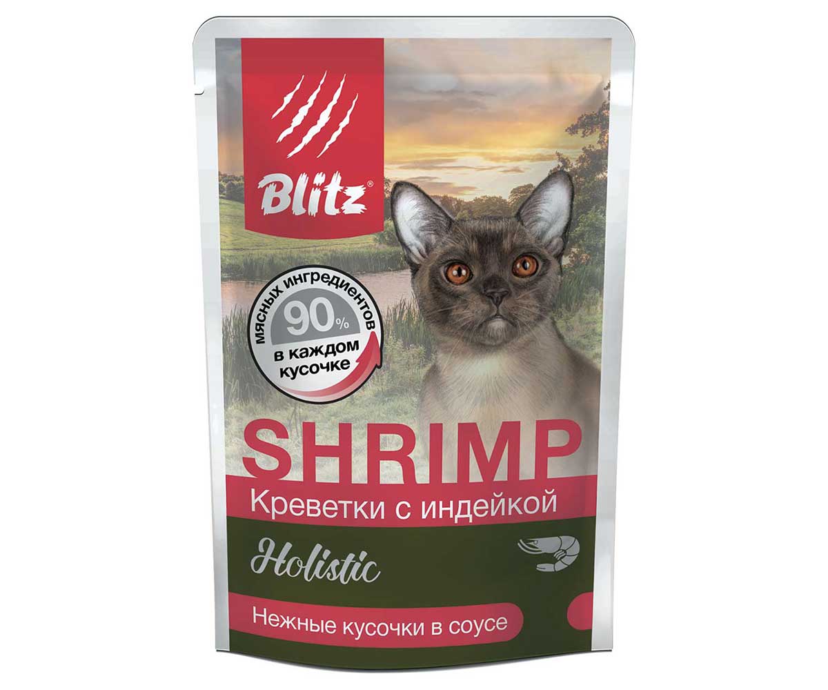 Купить Влажный Корм Blitz (Блиц) Для Кошек Креветки и Индейка в Соусе  Holistic Shrimp & Turkey in Gravy Adult Cat All Breeds 85г 681709 в  Екатеринбурге: бесплатная доставка.