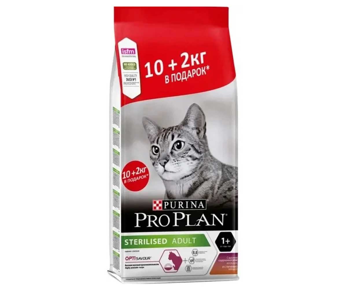 Pro Plan Sterilised Для Кошек Купить