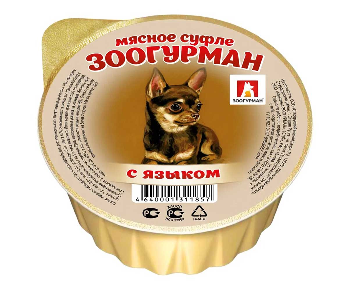 Купить Консервы Zoogurman (Зоогурман) Для Собак Язык Суфле Ламис 100г 1857  в Екатеринбурге: бесплатная доставка.