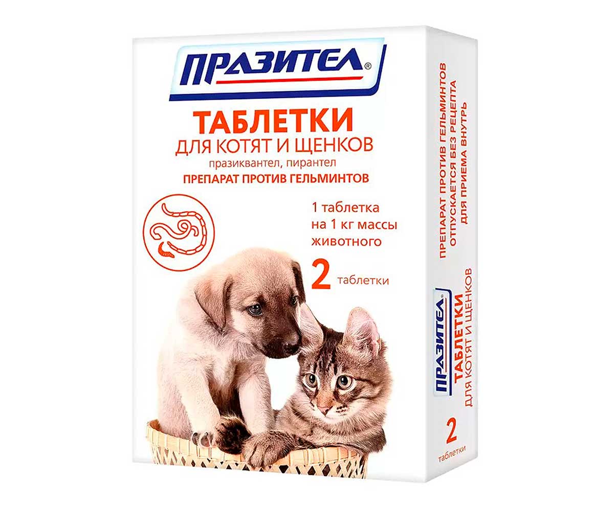 Купить Празител Таблетки Для Котят и Щенков 2таб в Екатеринбурге:  бесплатная доставка.