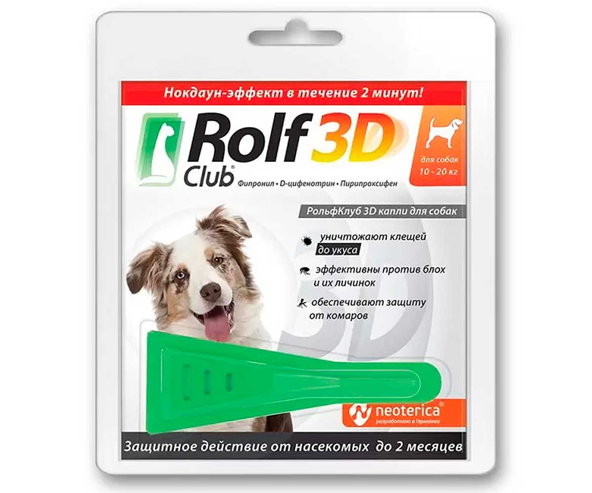 Купить Rolf Club 3D Капли От Блох и Клещей Для Собак 10-20кг R404 в  Екатеринбурге: бесплатная доставка.