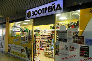 Пункт выдачи в розничном магазине Зоотрейд по адресу: г. Екатеринбург, бульвар Культуры, 44, Торговый центр Мегамарт.