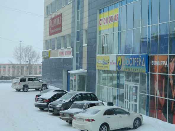 Зоотрейд, главный вход в гипермаркет