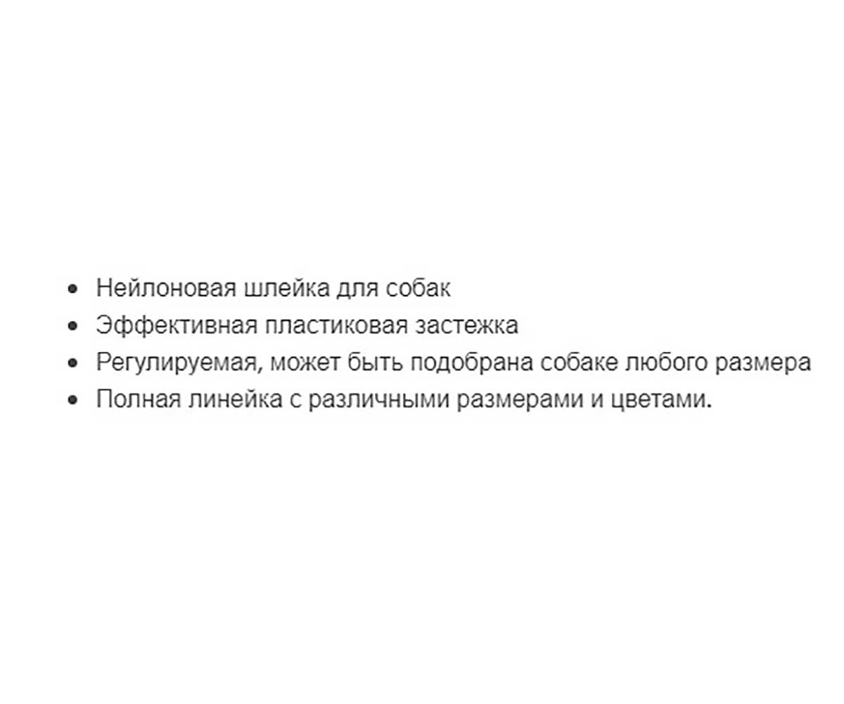 Шлейка Для Собак Мелких Пород Ferplast (Ферпласт) 43-52см*1,5см Daytona Small Синий