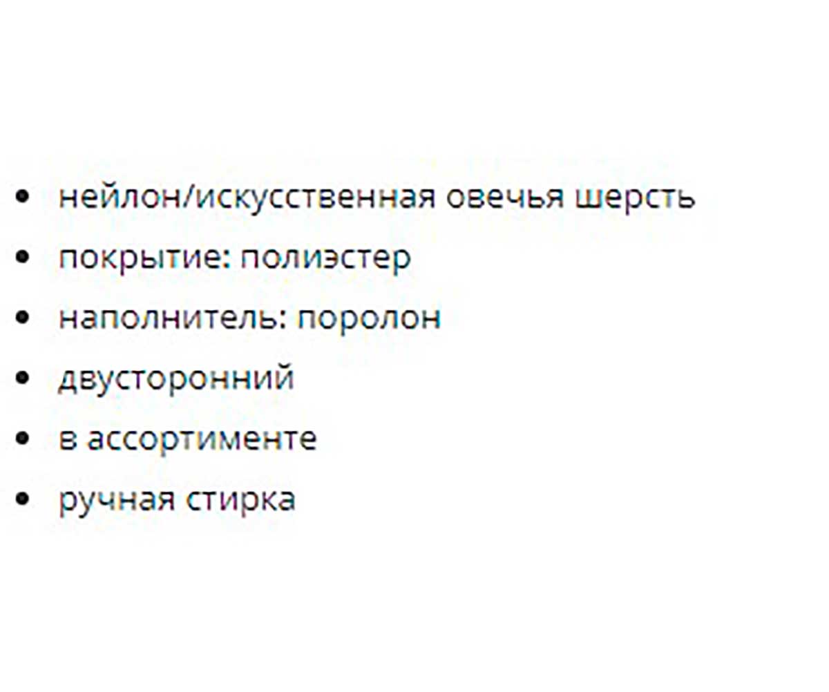 Подстилка Для Хомяка Trixie (Трикси) 30*22см 62702