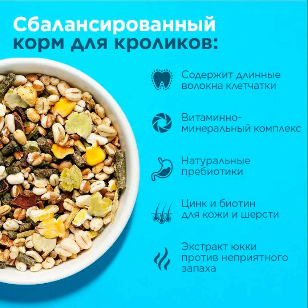 Сухой Корм Little One (Литтл Ван) Для Кроликов 400г