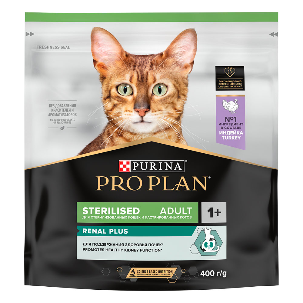Сухой Корм Pro Plan (ПроПлан) Для Кастрированных Котов и Стерилизованных Кошек Индейка Sterilised Renal Plus Turkey 400г