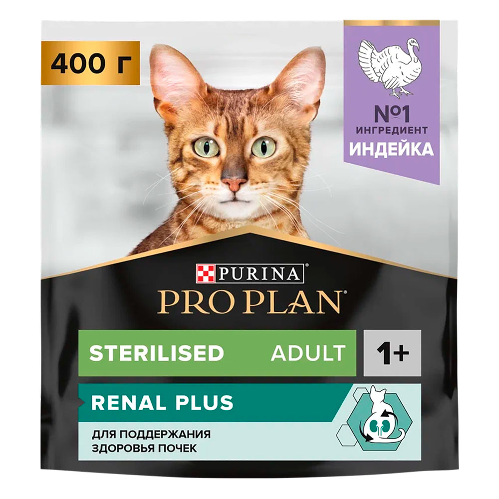 Сухой Корм Pro Plan (ПроПлан) Для Кастрированных Котов и Стерилизованных Кошек Индейка Sterilised Renal Plus Turkey 400г