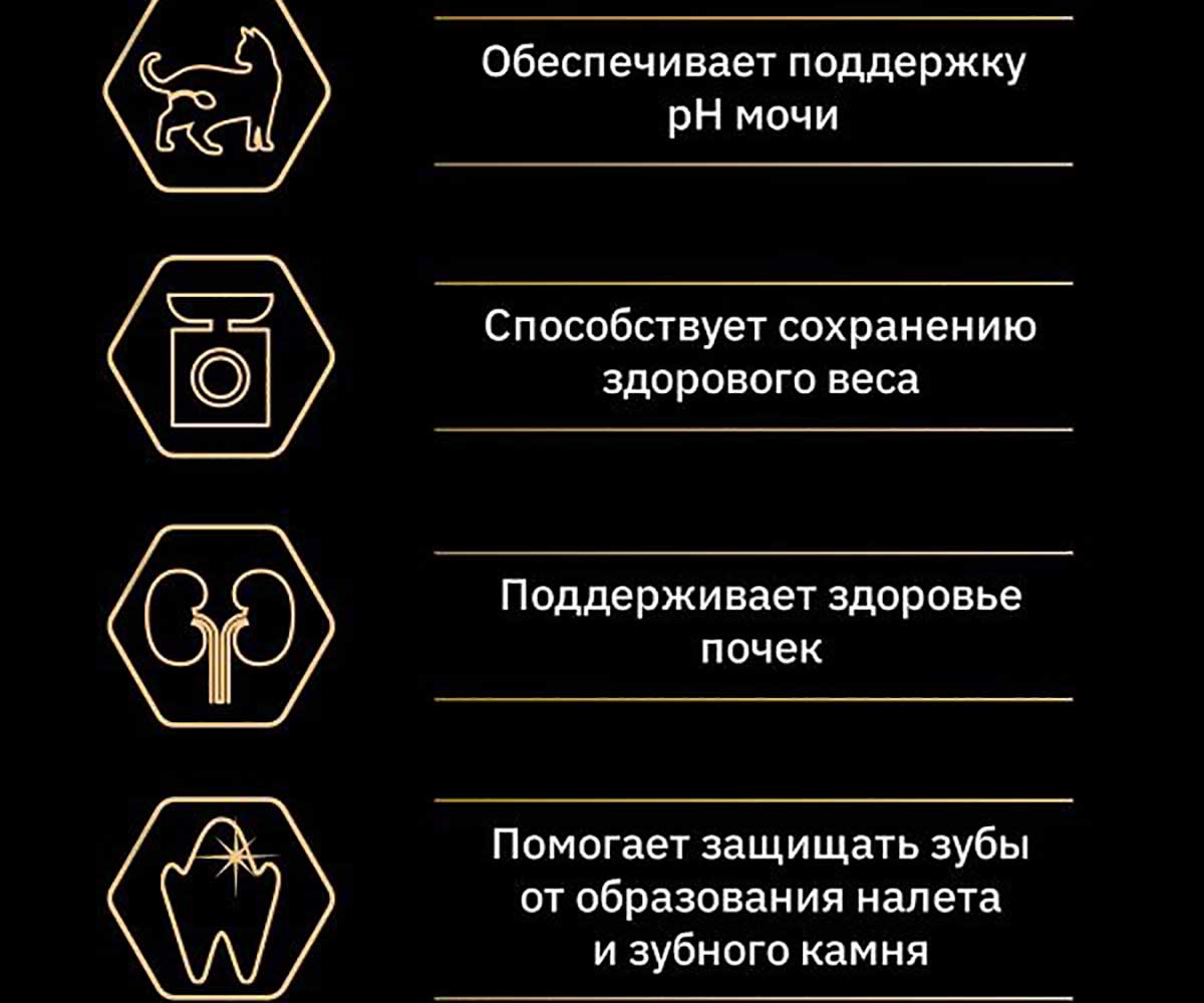 Сухой Корм Pro Plan (ПроПлан) Для Кастрированных Котов и Стерилизованных Кошек Лосось Optirenal Sterilised 1,5кг
