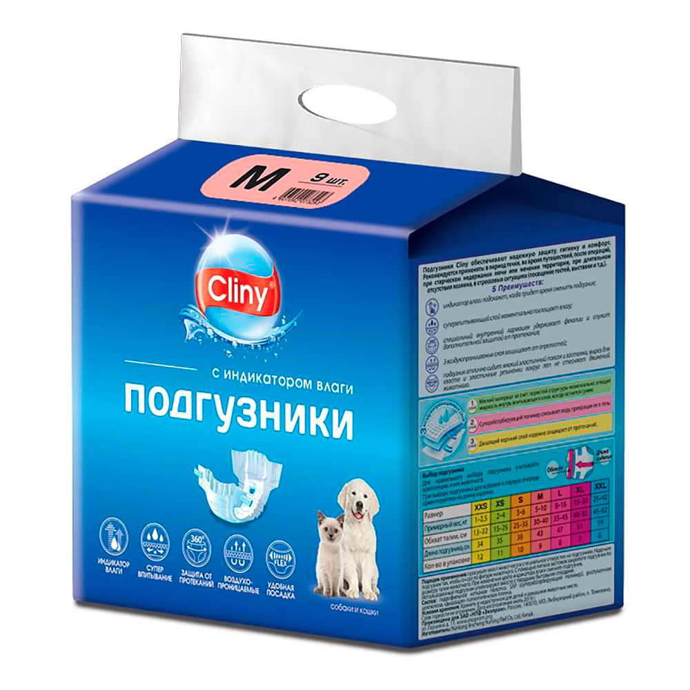Подгузники Для Собак и Кошек Cliny (Клини) M 5-10кг 9шт К203