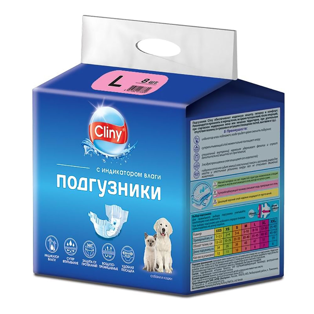 Подгузники Для Собак и Кошек Cliny L 8-16кг 8шт К204