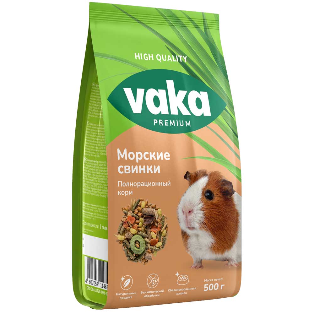 Корм Для Морских Свинок Вака High Quality (Хай Кволити) 500г