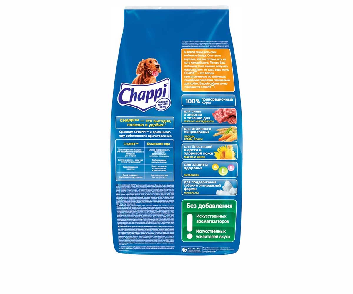 Сухой Корм Chappi (Чаппи) Для Собак Всех Пород Мясное Изобилие 15кг