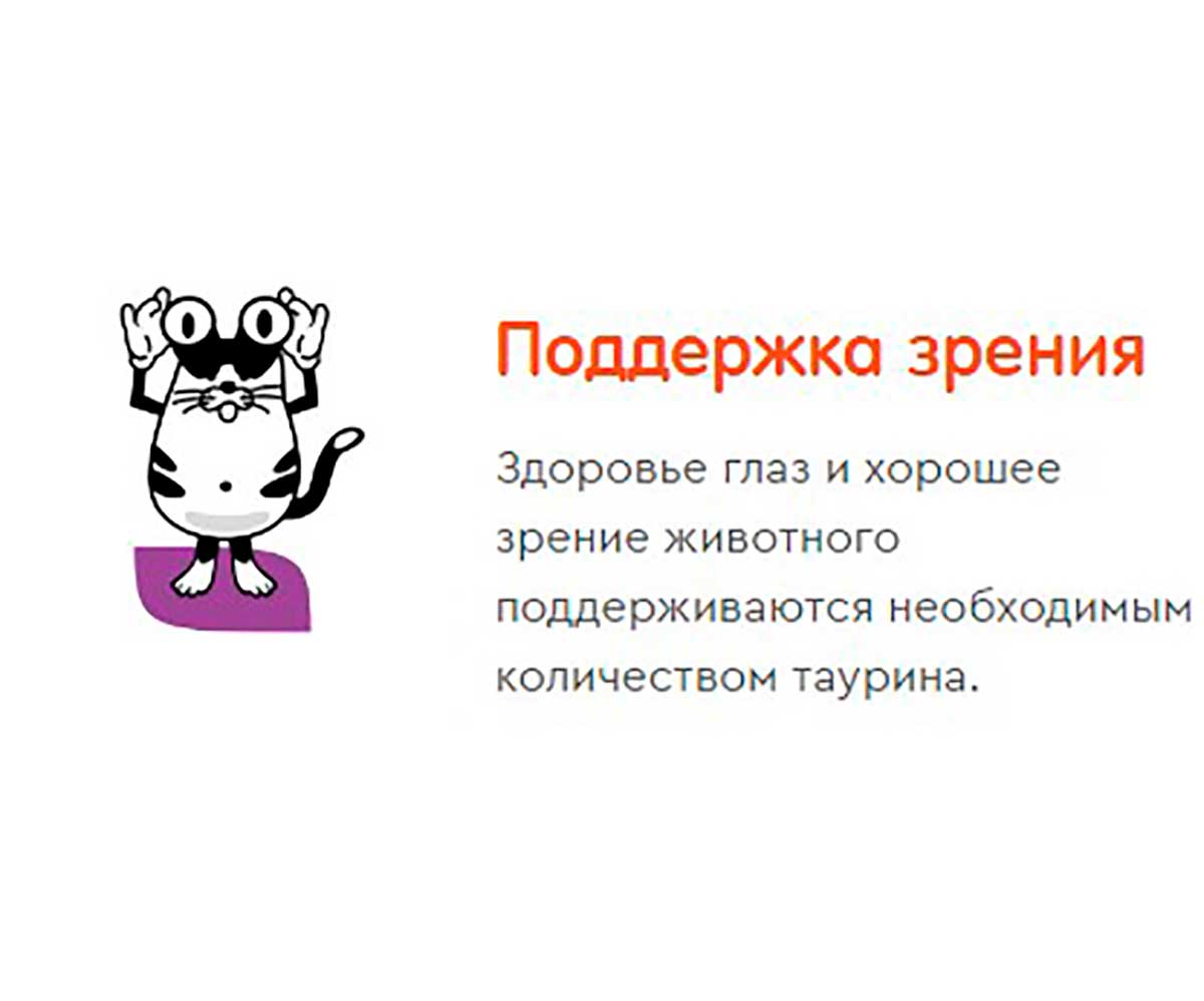 Гипоаллергенный Сухой Корм Наша Марка (НМ) Для Кошек Ягненок и Рис 400г