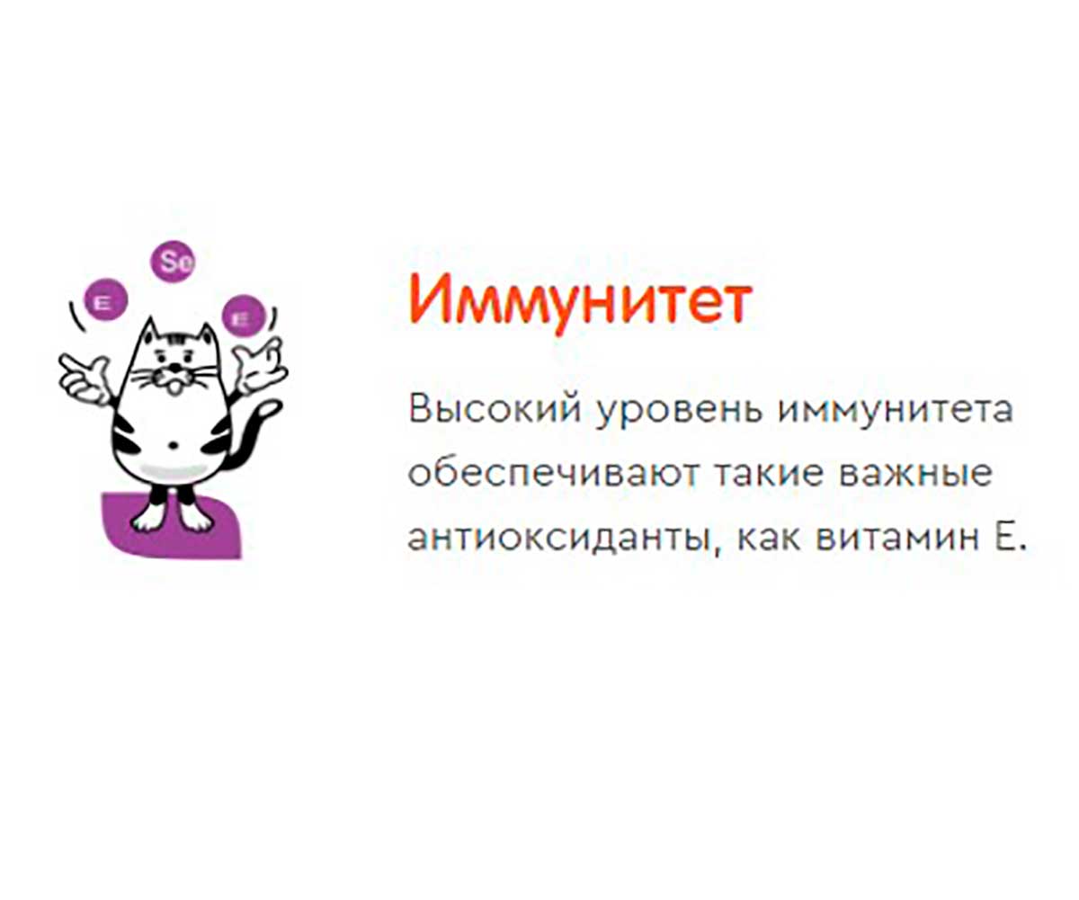 Гипоаллергенный Сухой Корм Наша Марка (НМ) Для Кошек Ягненок и Рис 400г