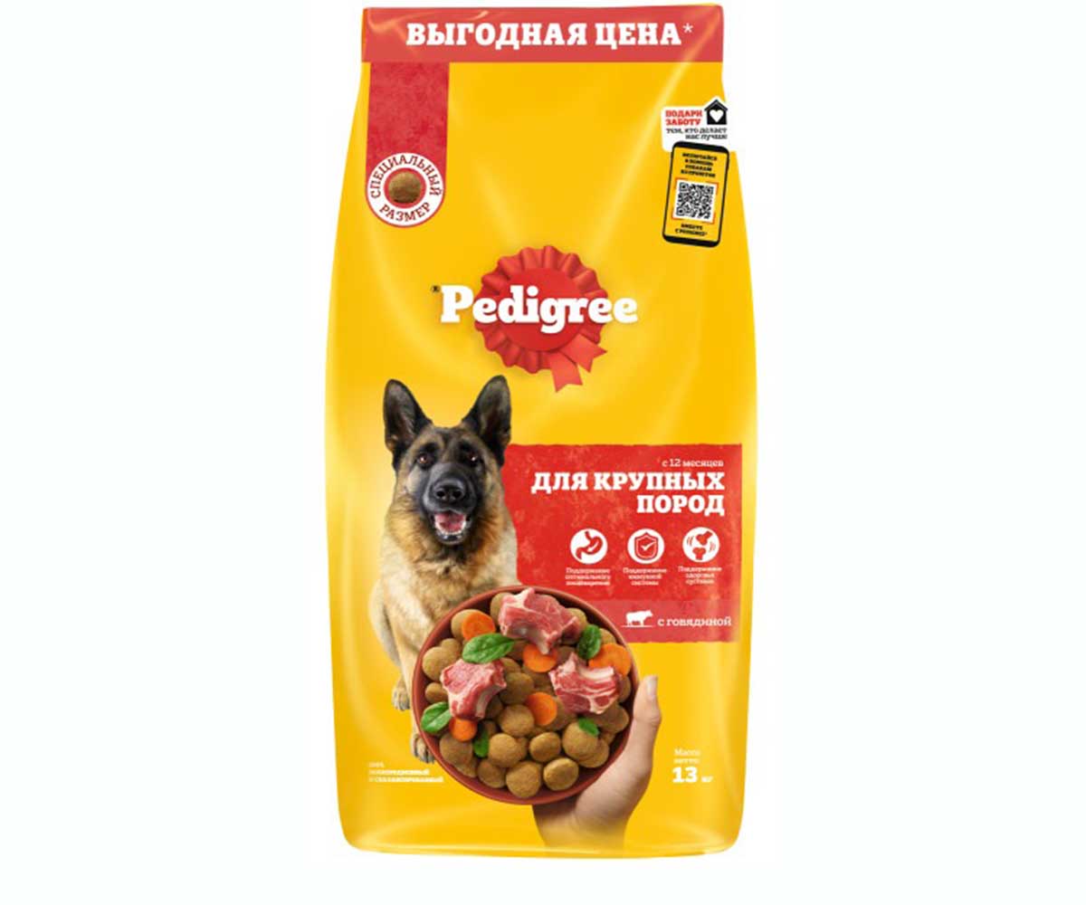 Сухой Корм Pedigree (Педигри) Для Собак Крупных Пород Говядина 13кг
