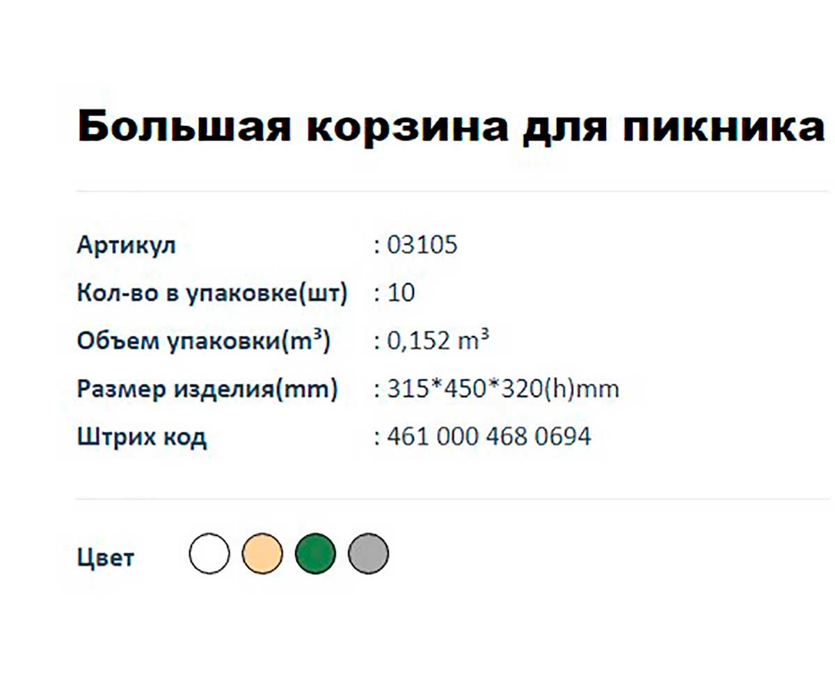 img-product