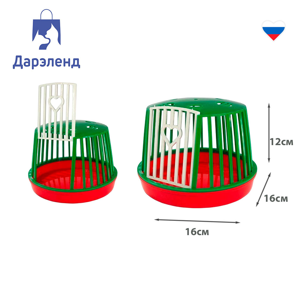 Переноска для Мелких Животных Дарэлл 16*16*12 3565