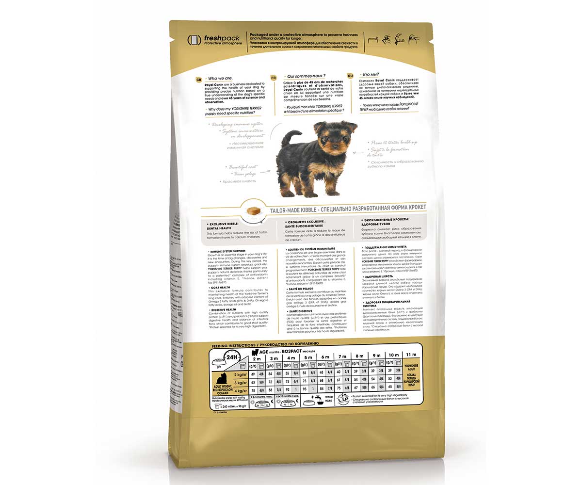 Сухой Корм Royal Canin (Роял Канин) Для Щенков Породы Йоркширский Терьер Breed Health Nutrition Yorkshire Terrier Puppy 1,5кг
