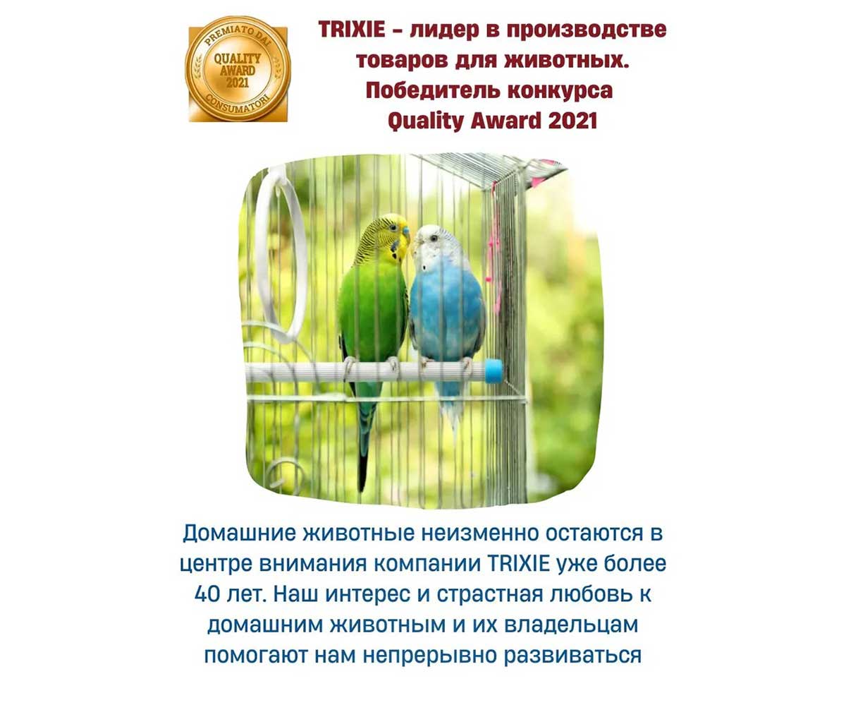 Игрушка Для Птиц Trixie (Трикси) Деревянная 5870