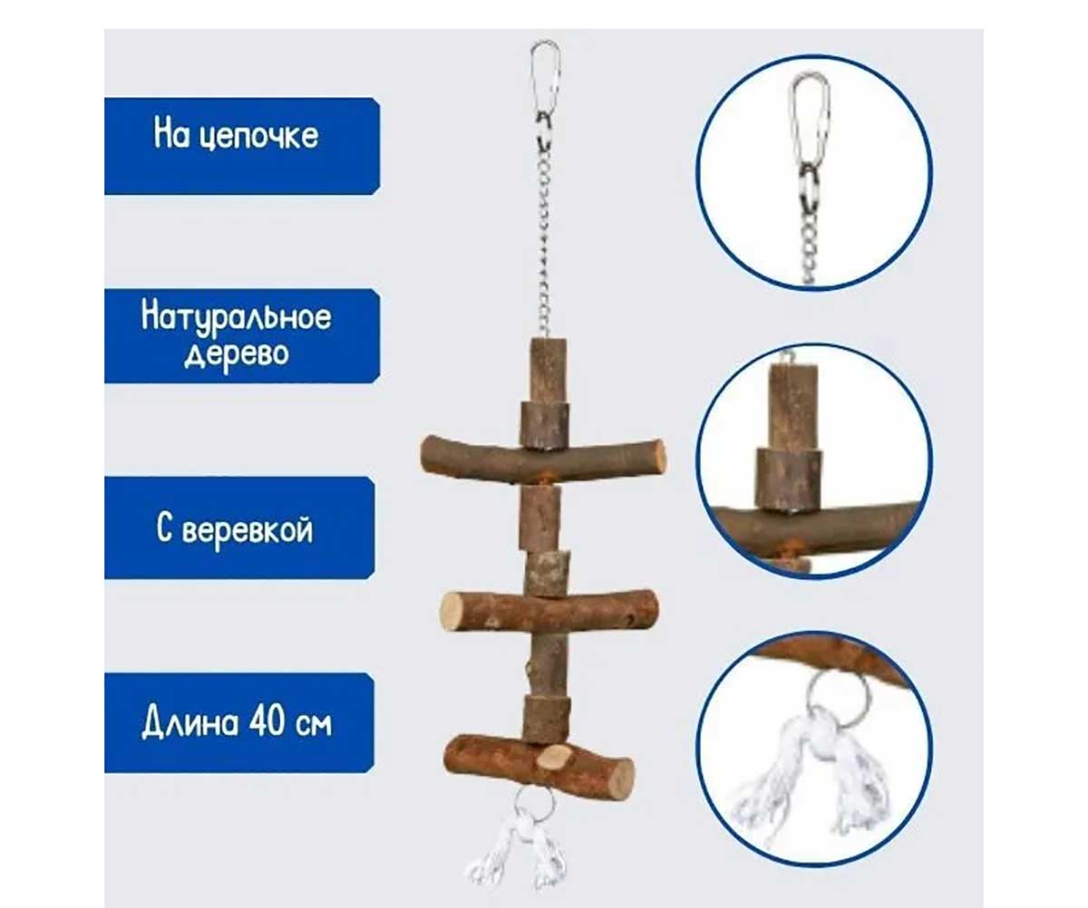 Игрушка Для Птиц Trixie (Трикси) Деревянная 5870