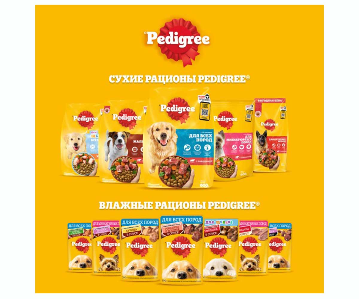 Сухой Корм Pedigree (Педигри) Для Взрослых Собак Говядина 13кг