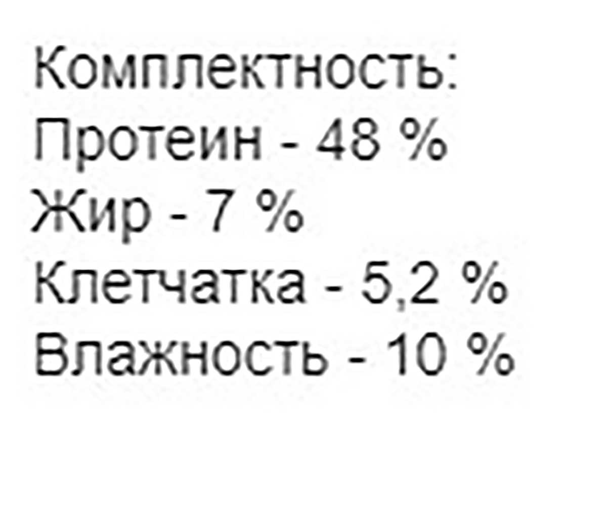 Корм Для Рыб Аква Меню Коктейль Хлопья 15г