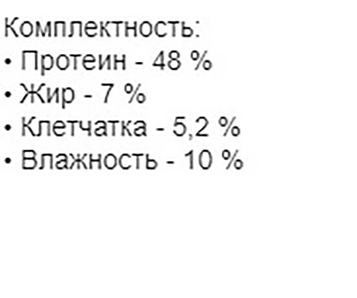 Корм Для Рыб Аква Меню Универсал-2 30г