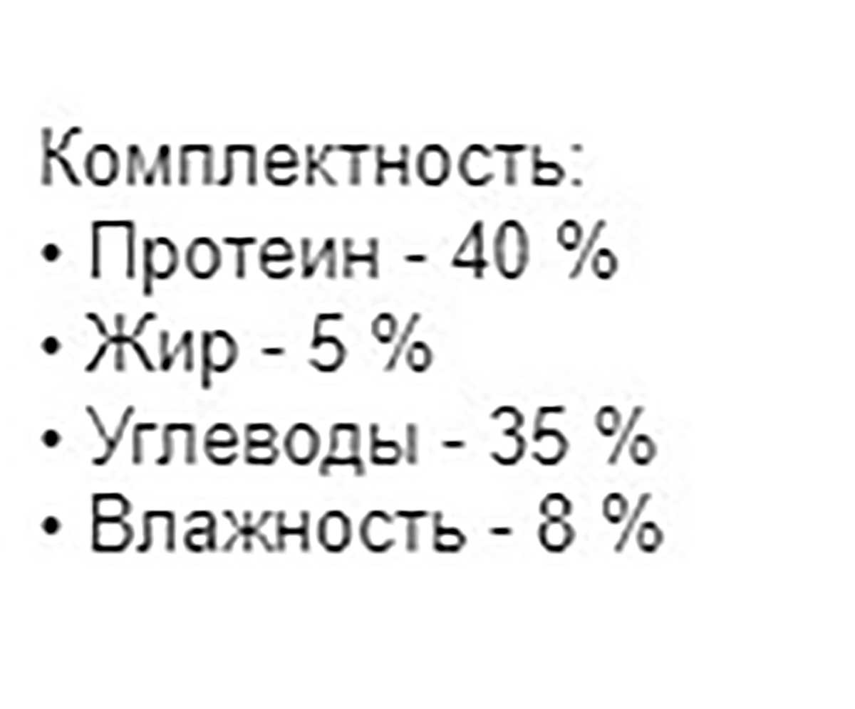 Корм Для Рыб Аква Меню Голди Хлопья 11г