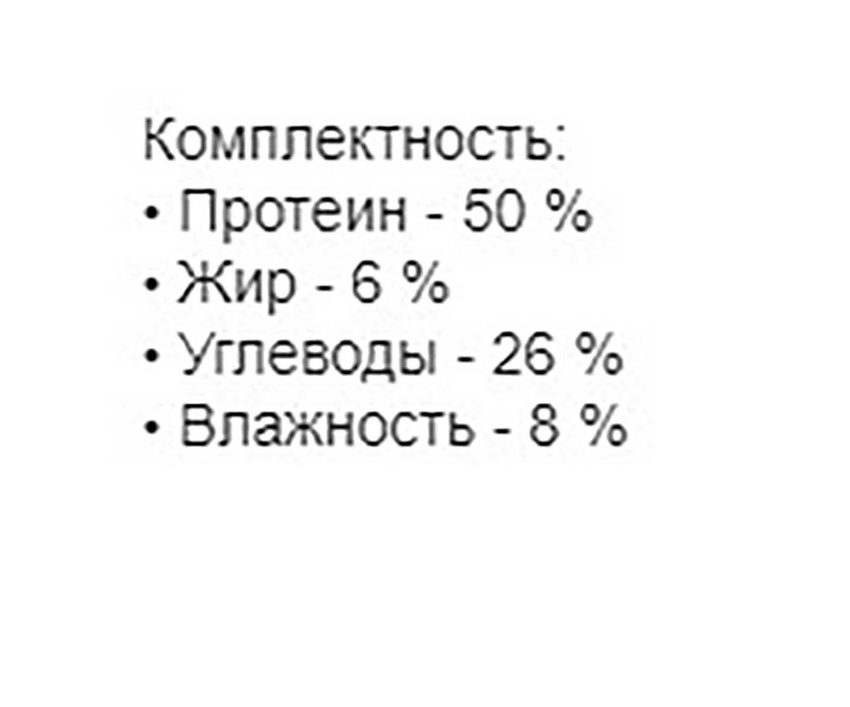 Корм Для Рыб Аква Меню Эктив Хлопья 11г