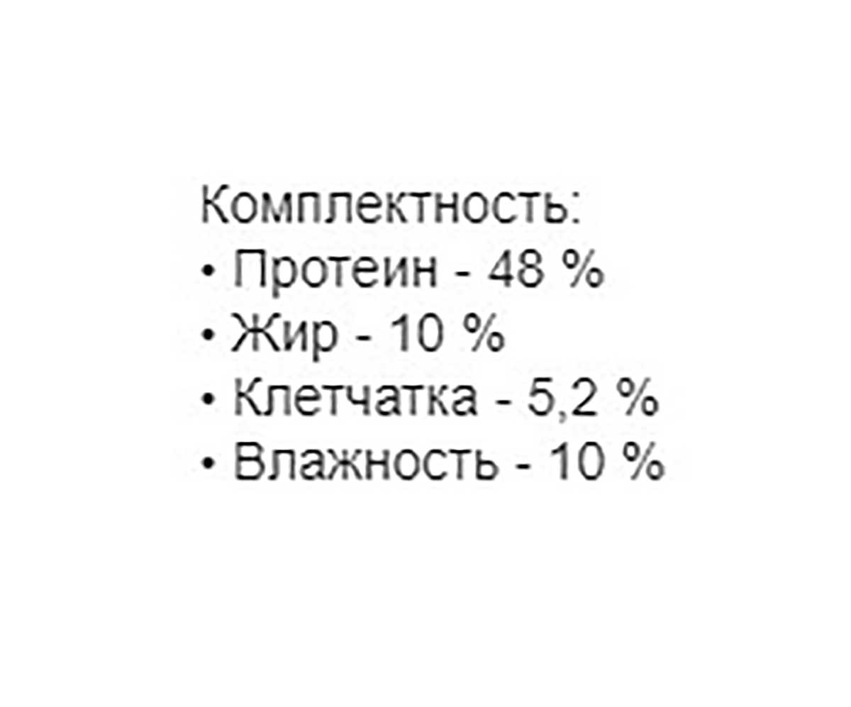 Корм Для Мальков Аква Меню Юниор 20г
