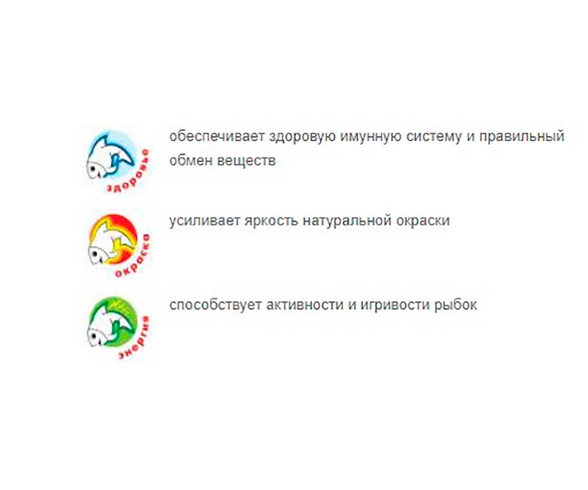 Корм Для Рыб Рыбята Фито-Меню Хлопья Растительный Зоомир 10г + СЮРПРИЗ!