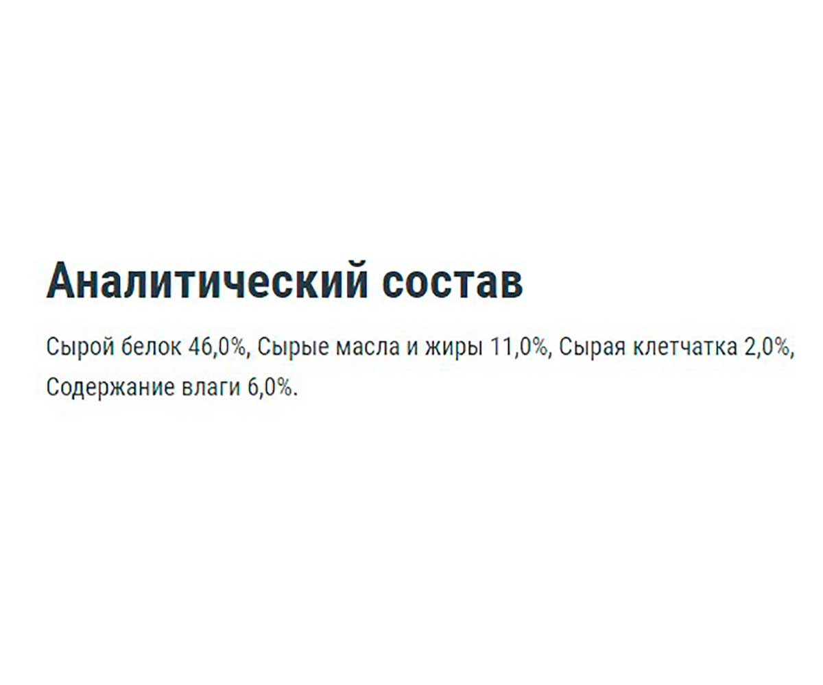 Корм Для Рыб Tetra (Тетра) Min Junior Хлопья Для Мальков 100мл 139770