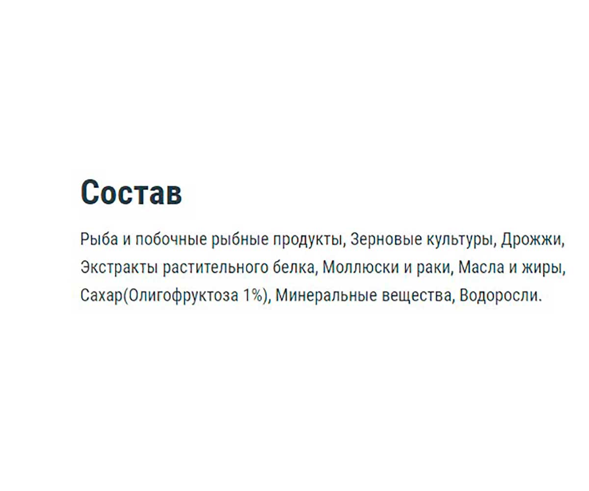 Корм Для Мальков Tetra (Тетра) Min Baby 66мл 199156