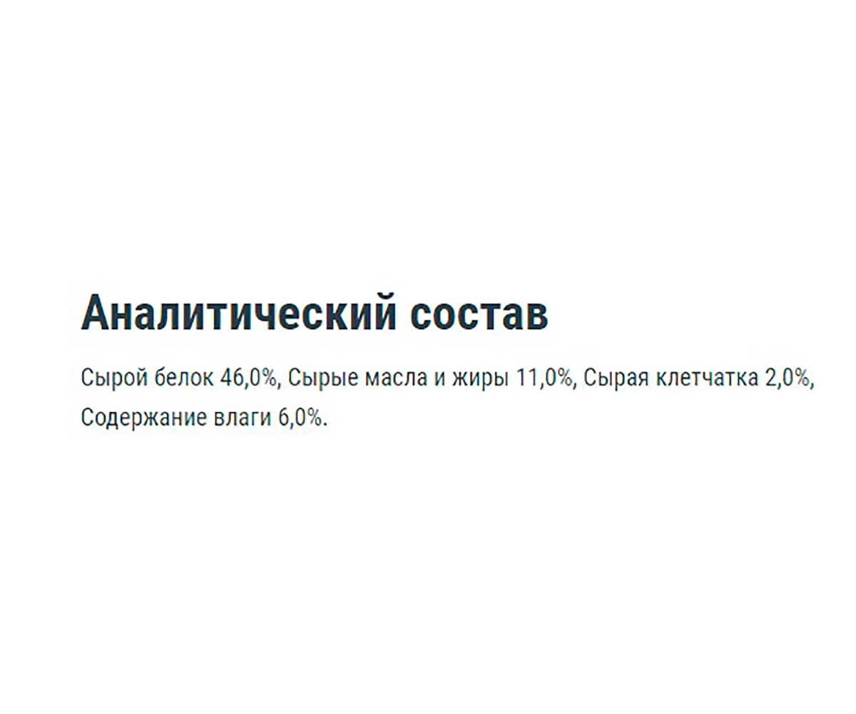 Корм Для Мальков Tetra (Тетра) Min Baby 66мл 199156