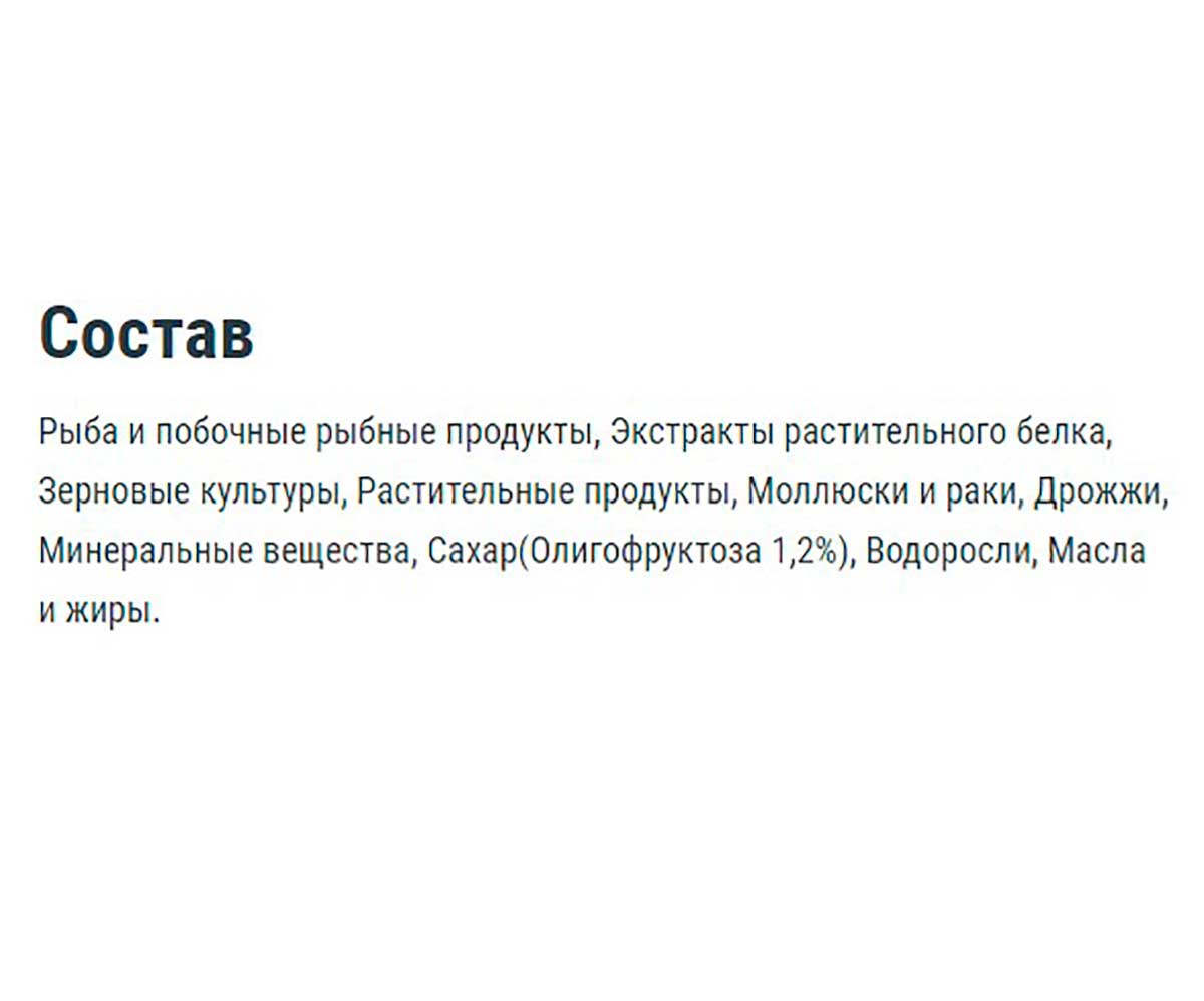 Корм Для Рыб Tetra (Тетра) Discus Granules Гранулы Для Дискусов 10л 126176