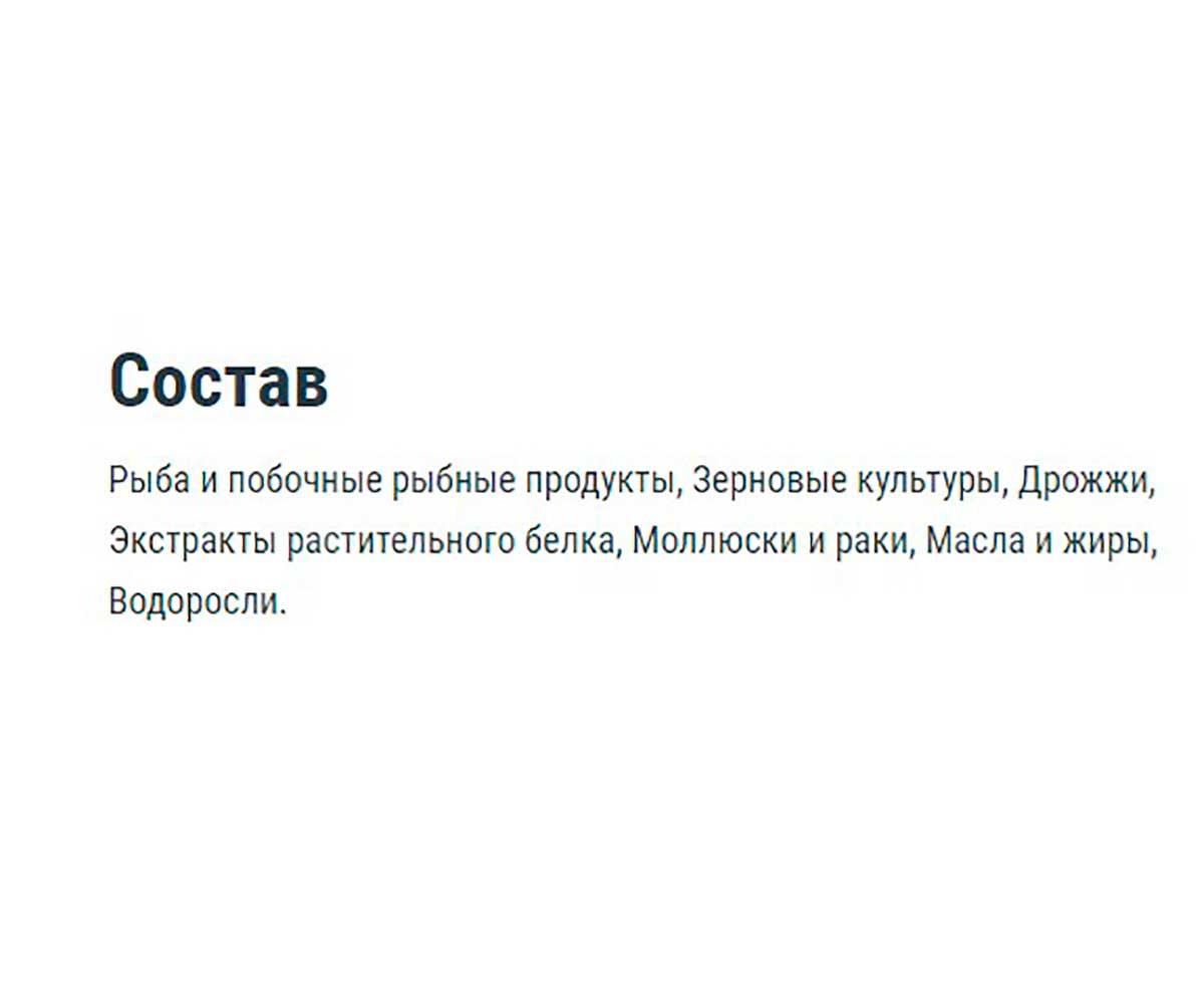 Корм Для Рыб Tetra (Тетра) Goldfish Colour Хлопья Для Золотых Рыб Для Окраса 12г 183704