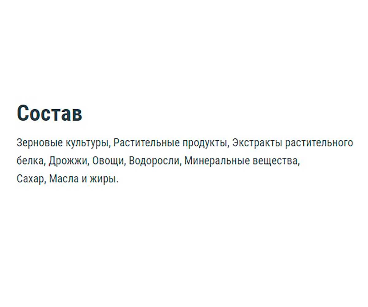 Корм Для Рыб Tetra (Тетра) Goldfish Granules Гранулы Для Золотых Рыб 100мл 167612