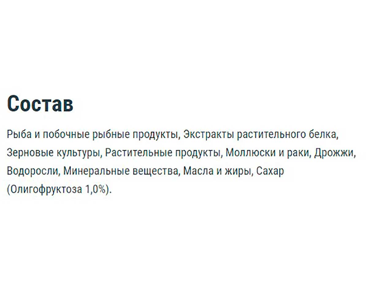 Корм Для Рыб Tetra (Тетра) Min Granules XL Гранулы 250мл 189638